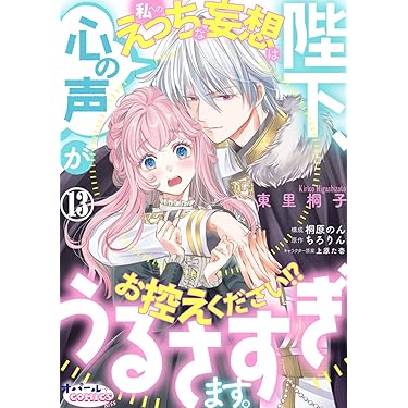 Amazon.co.jp 最新リリース: undefined の新着ランキングです。